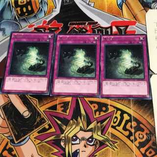 量子猫 EP15 7 レア 3枚セット てら