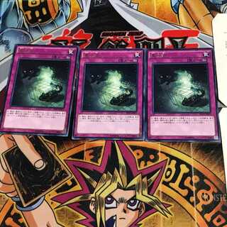 量子猫 EP15 8 レア 3枚セット てら