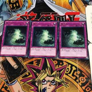 量子猫 EP15 10 レア 3枚セット てら