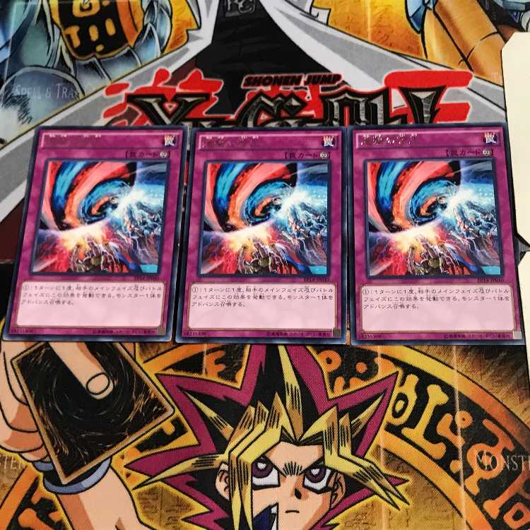 Escalation of the Monarchs EP14 5 Rare Set of 3 Tera.