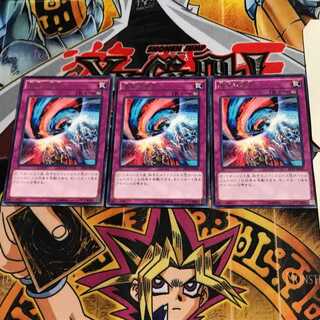 Escalation of the Monarchs EP14 5 Rare Set of 3 Tera.