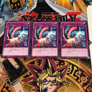 Escalation of the Monarchs EP14 6 Rare Set of 3 Tera.