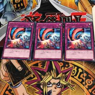 Escalation of the Monarchs EP14 7 Rare Set of 3 Tera.