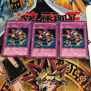 Chain Destruction DL1 4 Rare Set of 3 Tera.