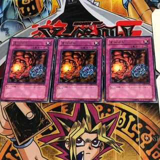 連鎖炸薬 RDS 6 レア 3枚セット てら