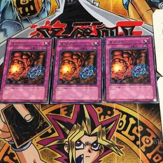 連鎖炸薬 RDS 7 レア 3枚セット てら