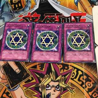 Spellbinding Circle BE1 6 Rare, set of 3 Tera.