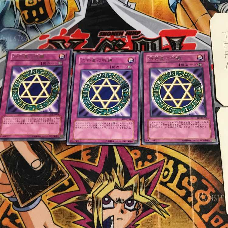 Spellbinding Circle BE1 7 Rare, set of 3 Tera.