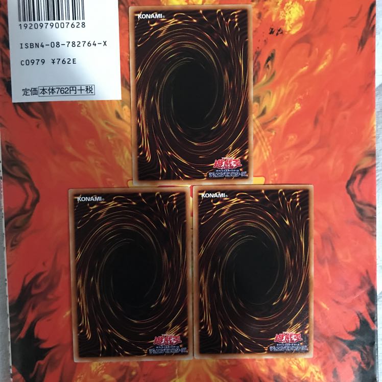 即発送 時空の落とし穴 ノーマル3枚 ぽんこつ罠③