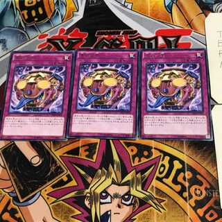 Jar of Avarice CROS 8 rare, set of 3 Tera.