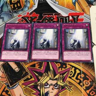 The Sanctified Darklord FLOD 5 Rare Set of 3 Tera.