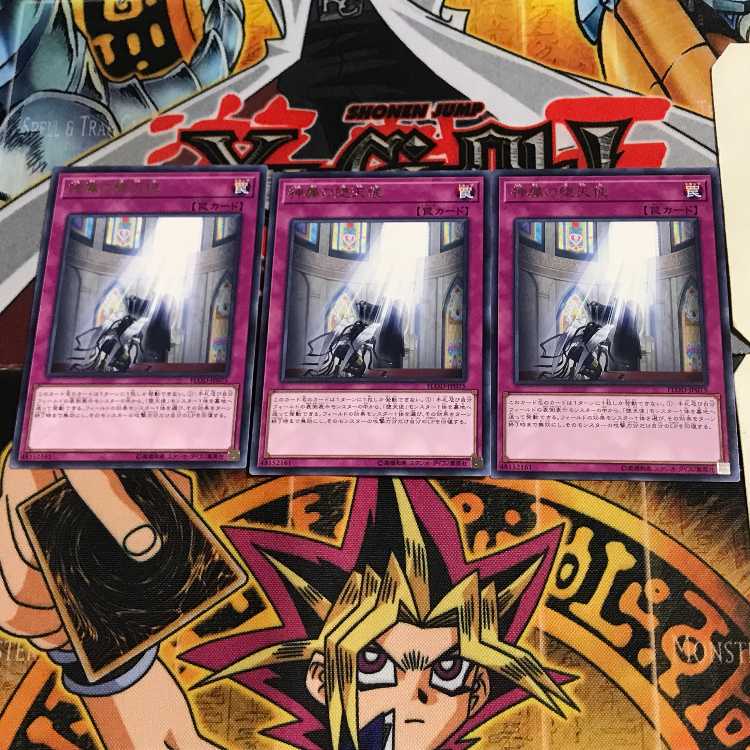 The Sanctified Darklord FLOD 7 rare, set of 3 Tera.