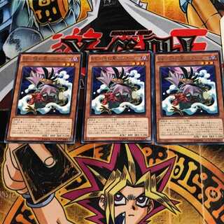 BF-隠れ蓑のスチーム CPL1 6 レア 3枚セット てら