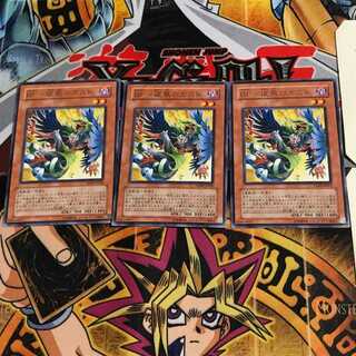 BF-逆風のガスト TSHD 9 レア 3枚セット てら