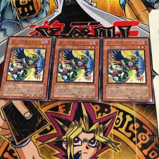 BF-逆風のガスト TSHD 10 レア 3枚セット てら