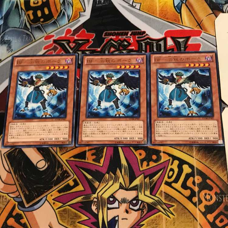 BF-Sharp Bora STOR 6 Rare, set of 3 Tera.