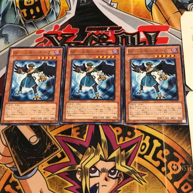 BF-Sharp Bora STOR 8 Rare, set of 3 Tera.