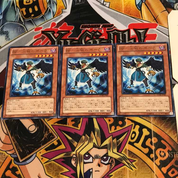 BF-Sharp Bora STOR 10 Rare, set of 3 Tera.