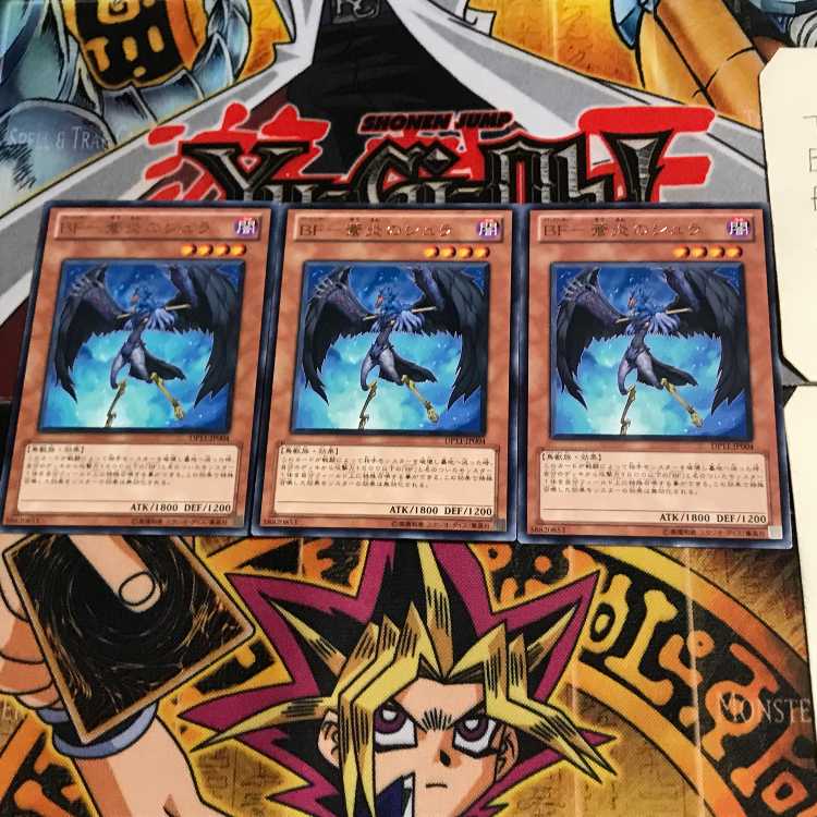 BF-Shura of Blue Fire DP11 6 Rare Set of 3 Tera