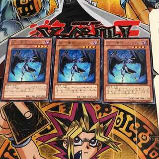 BF-蒼炎のシュラ DP11 7 レア 3枚セット てら