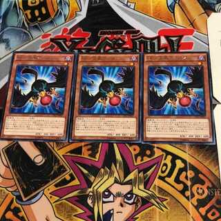 BF-Squall's Orosi CPL1 7 Rare Set of 3 Terra