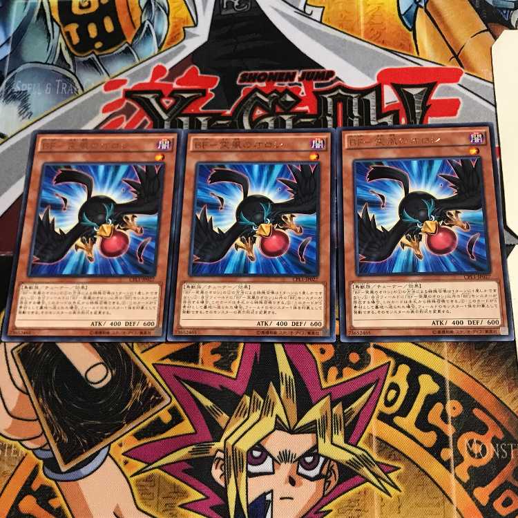 BF-Squall's Orosi CPL1 8 Rare Set of 3 Terra