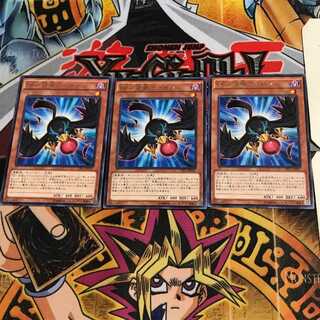 BF-Squall's Orosi CPL1 9 Rare Set of 3 Terra