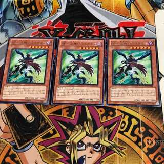 BF - Nagarei no Kogarashi EXVC 7 Rare, set of 3 Tera.