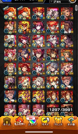 モンスターストライク　引退古参キャラ多数あり