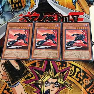 Destiny HERO - Dasher POTD 1 Rare Set of 3 Tera.