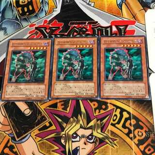 Destiny HERO - Double Dude DP05 6 Rare Set of 3 Tera