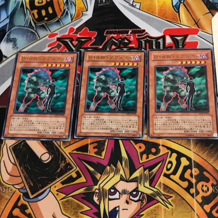 Destiny HERO - Double Dude DP05 7 Rare Set of 3 Tera