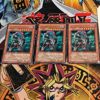 Destiny HERO - Double Dude DP05 7 Rare Set of 3 Tera