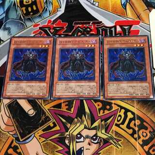 Destiny HERO - Doom Lord EE04 6 Rare Set of 3 Tera.