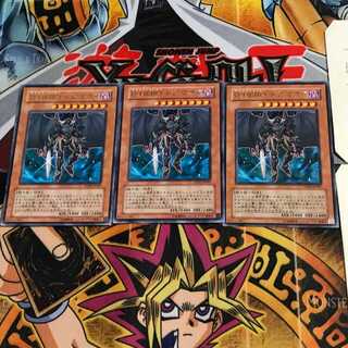 Destiny HERO - Dogma DP05 3 Rare Set of 3 Tera