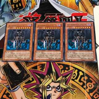 Destiny HERO - Dogma DP05 7 Rare Set of 3 Tera