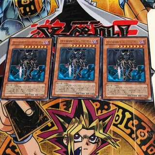 Destiny HERO - Dogma DP05 9 Rare Set of 3 Tera.