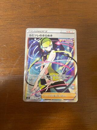 Great Deal】 Glint SR by Elesa