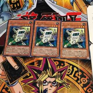 D・リモコン RGBT 6 レア 3枚セット てら