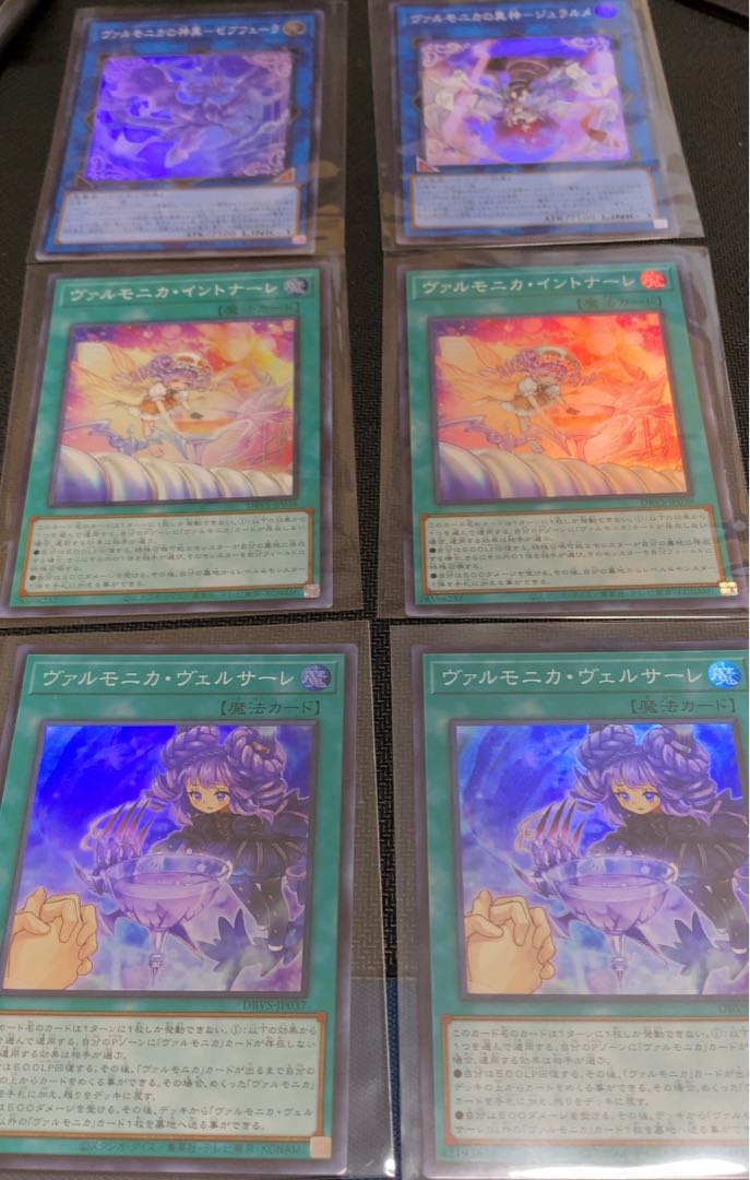 Varmonica's Divine Universe - Zebufera Varmonica's Universe - Duraleme Varmonica Intonare Varmonica Versare Asia Edition