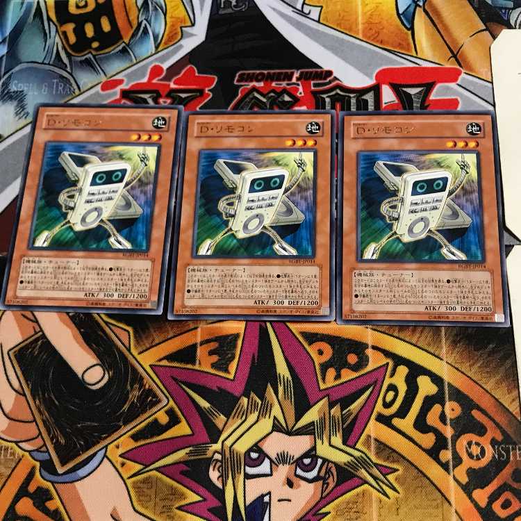 Morphtronic Remoten RGBT 7 rare, set of 3 Tera.