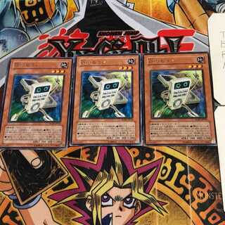 D・リモコン RGBT 8 レア 3枚セット てら