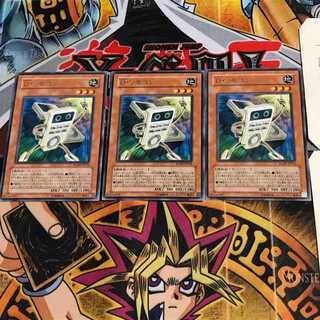 D・リモコン RGBT 9 レア 3枚セット てら