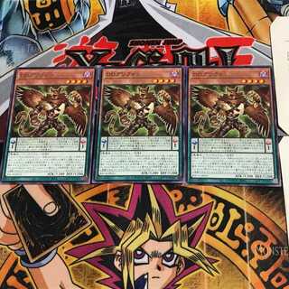 DD Griffon BACH 10 Rare Set of 3 Tera