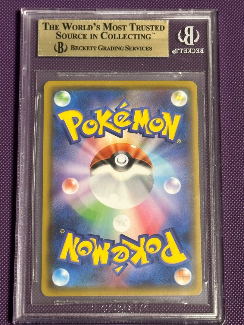 CharizardVMAX S-TD 002/021