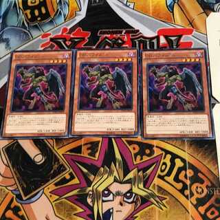 D/D Berfomet DOCS 7 Rare Set of 3 Tera.