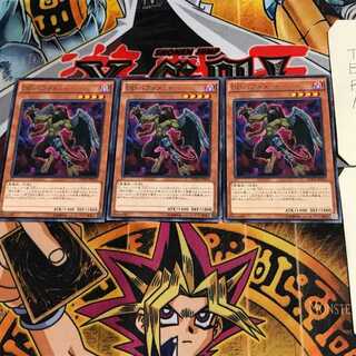 D/D Berfomet DOCS 8 Rare Set of 3 Tera.