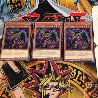 D/D Berfomet DOCS 9 Rare Set of 3 Tera.