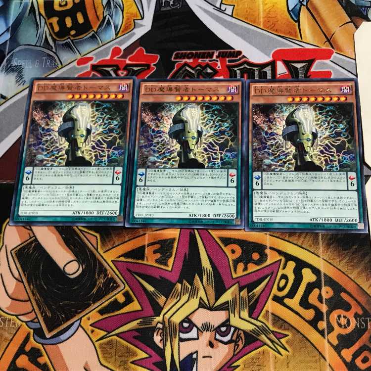 DD魔導賢者トーマス TDIL 5 レア 3枚セット てら