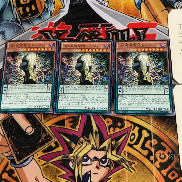 DD魔導賢者トーマス TDIL 6 レア 3枚セット てら